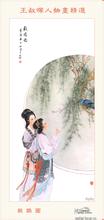 juanda dewa judi Nyonya Lu tidak tahu bahwa Rong Shu lahir dari suami dan istri Gu Yaotian.